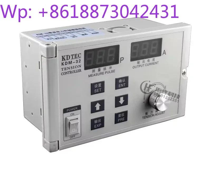 Cone tension controller semi-automatic tension controller KDM-32 tension controller KDTEC