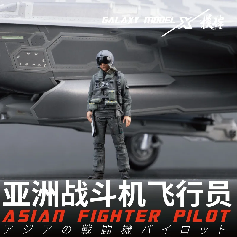 Galaxy 1/48 skala Asian Fighter Pilot żywica rysunek sceny DIY niepomalowany zestaw modeli do składania