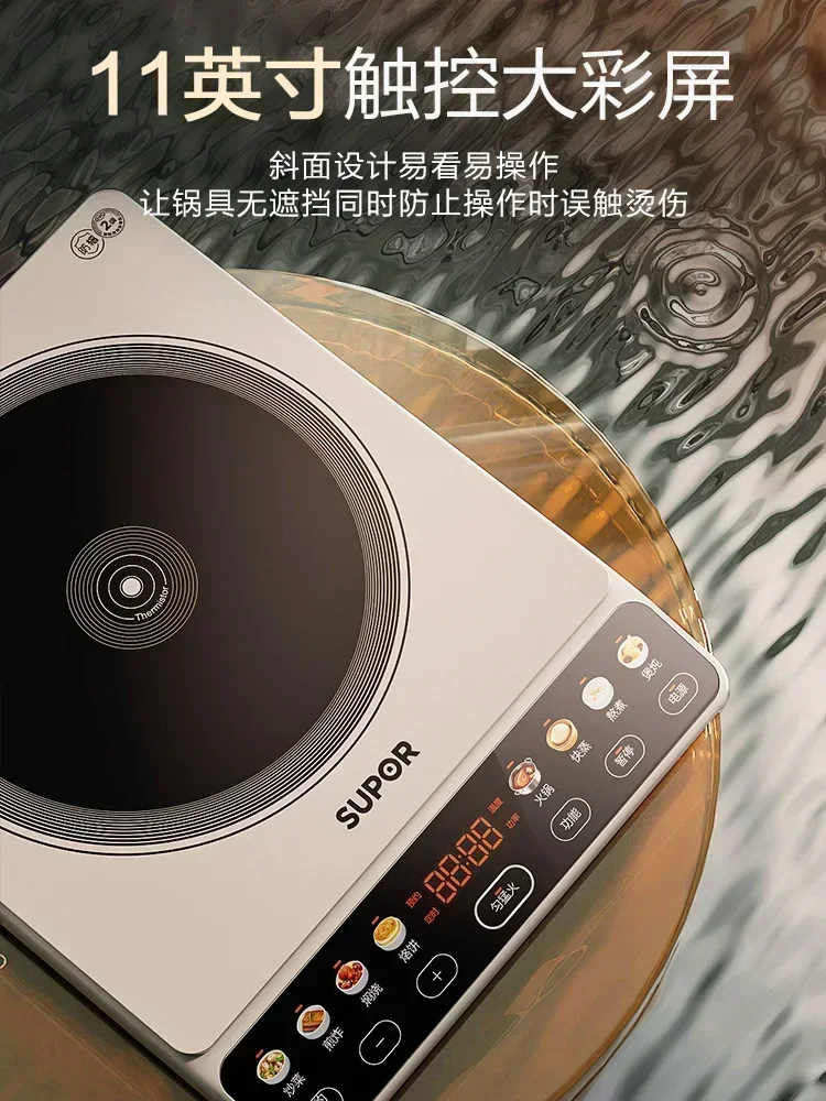 Household induction heating stove - two hot pots in one, high-power induction heating, multi-functional battery stove.
