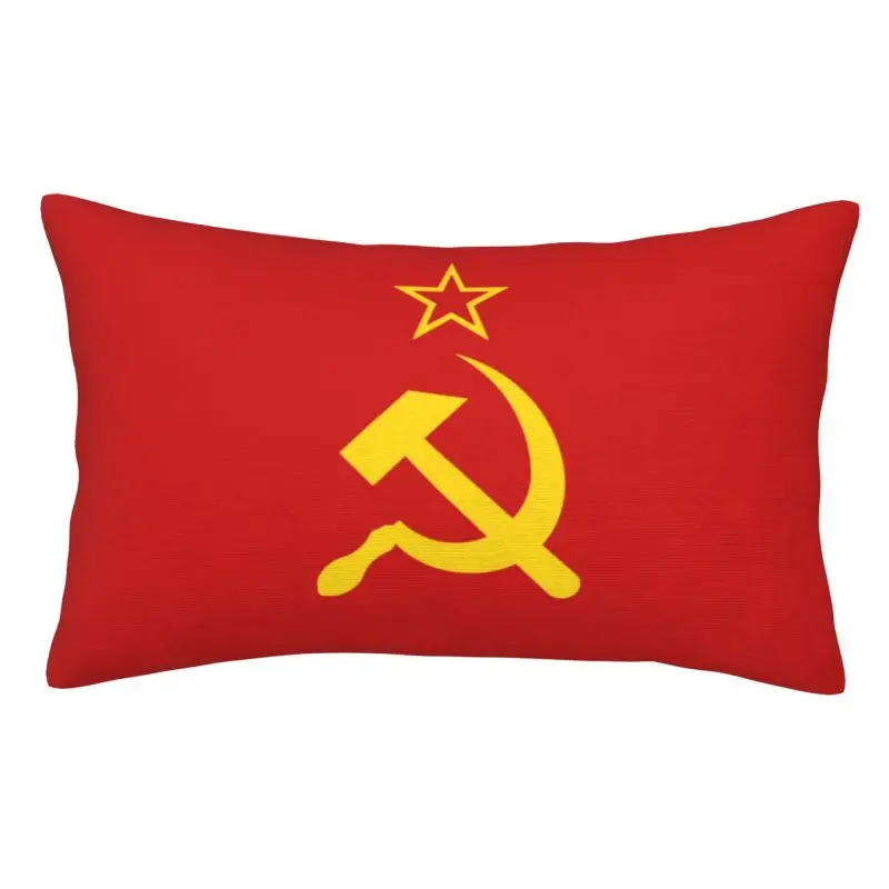 Custom Retro Russian Soviet Flag Cushion Cover 50cmx35cm USSR Hammer and Sickle CCCP Velvet Cute Throw Pillow Cases Rectangle