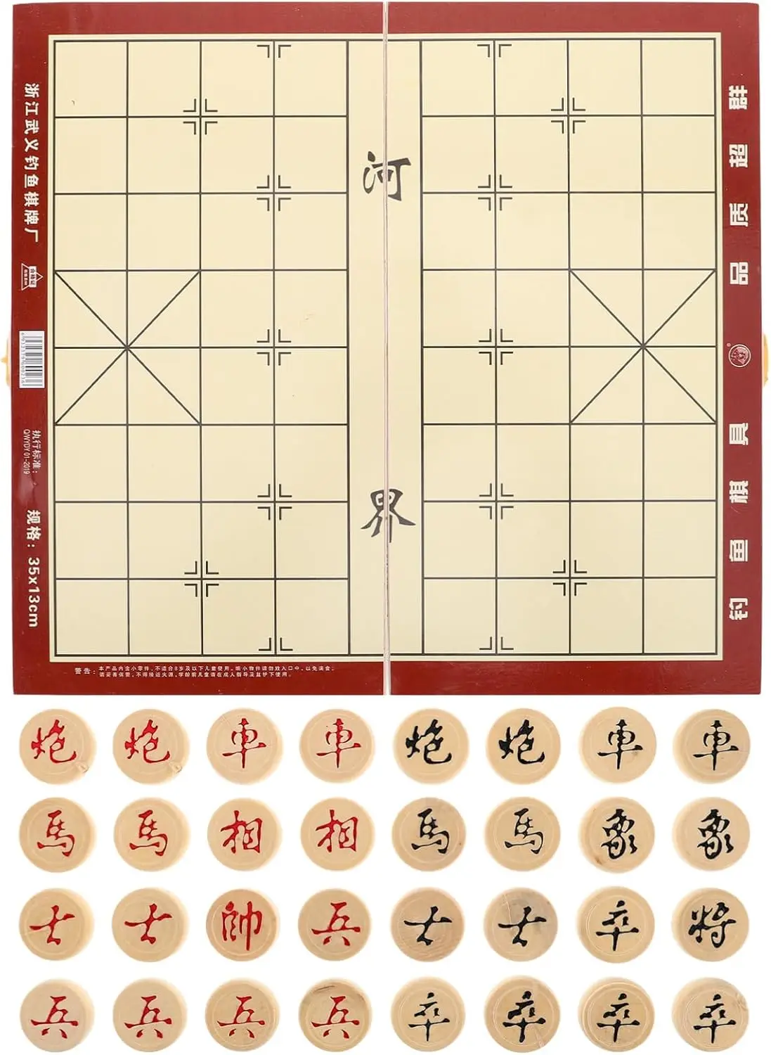 مجموعة شطرنج Xiangqi الخشبية القابلة للطي مع مساحة تخزين للسفر والاستخدام المنزلي #1