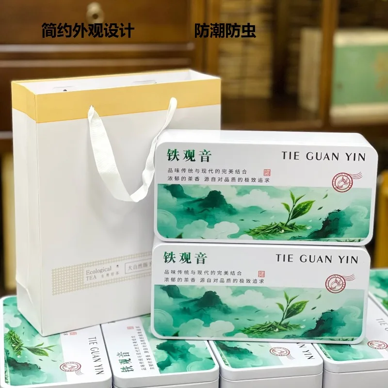 Tieguanyin Oolong Tea Gift Packaging Box, Moisture-proof and Insect-proof Tea Tin Packaging Box, Can Hold 250g