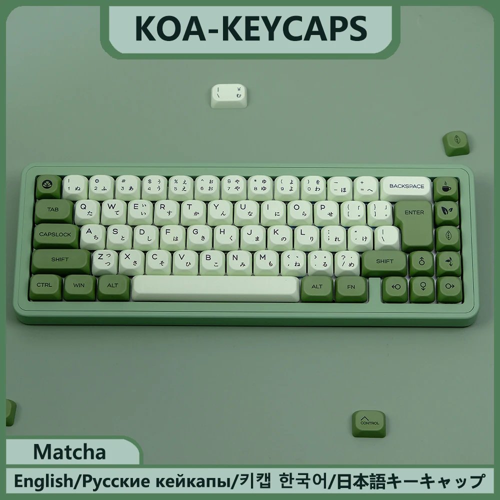 KBDiy KOA PBT Keycap Similar MOA Keycaps 7u MAC ISO Japanese Korean Russian for Mechanical Keyboard Matcha Glimmer Retro Key Cap