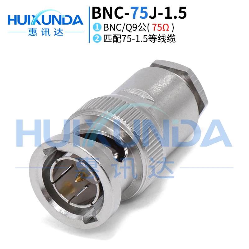 BNC-75J-1.5 BNC male 75 Euro Q9-J3 five-piece set 75-1.5 cable, connector BNC-J3