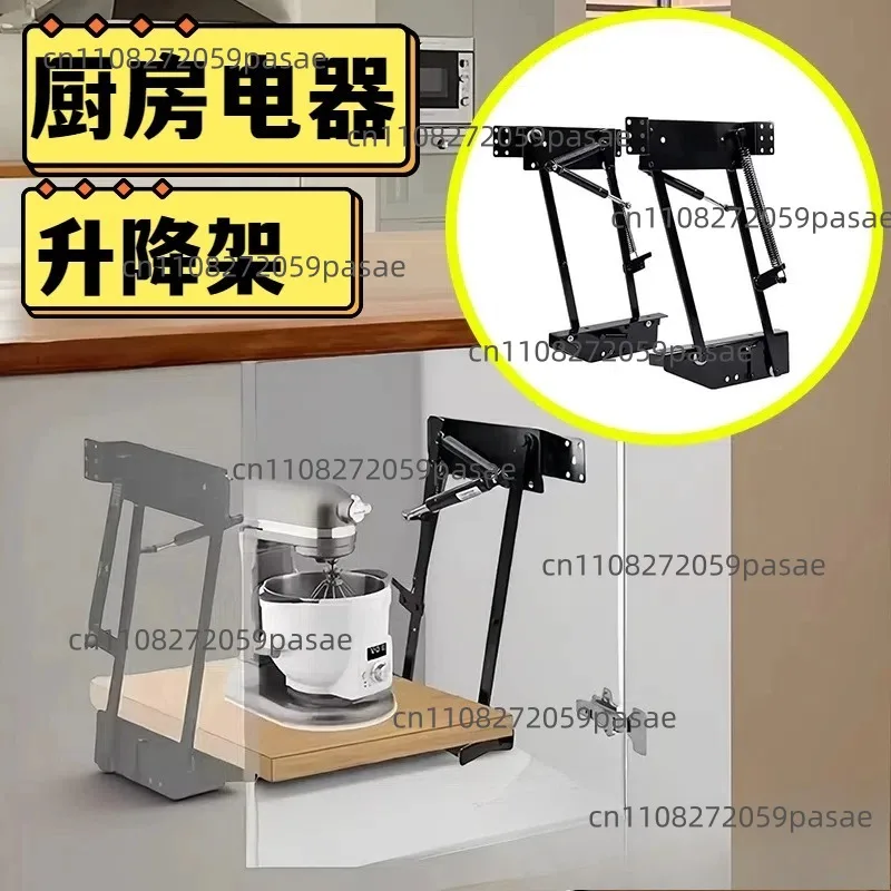 Kitchen Mixer Lift Stand, Coffee Machine Lift, Hydraulic Dampened Chef's Machine Hidden Support