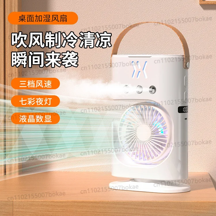 Three-hole colorful atmosphere light air cooler spray cooling desktop mini air conditioner timed humidification cooling fan