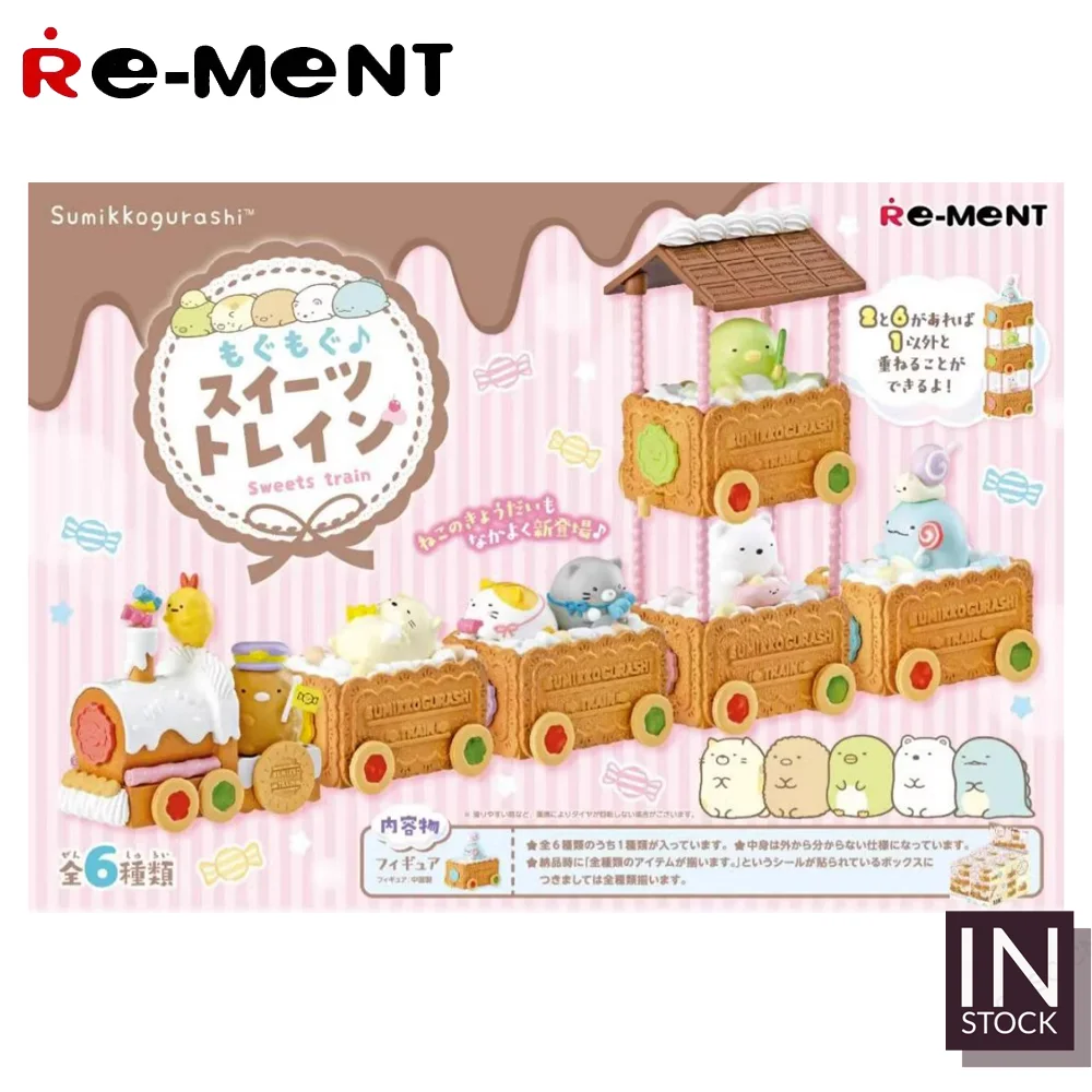 [In Stock] Original REMENT Sumikko [RE-MENT] - Sumikko Sweets Train-REMENT2021