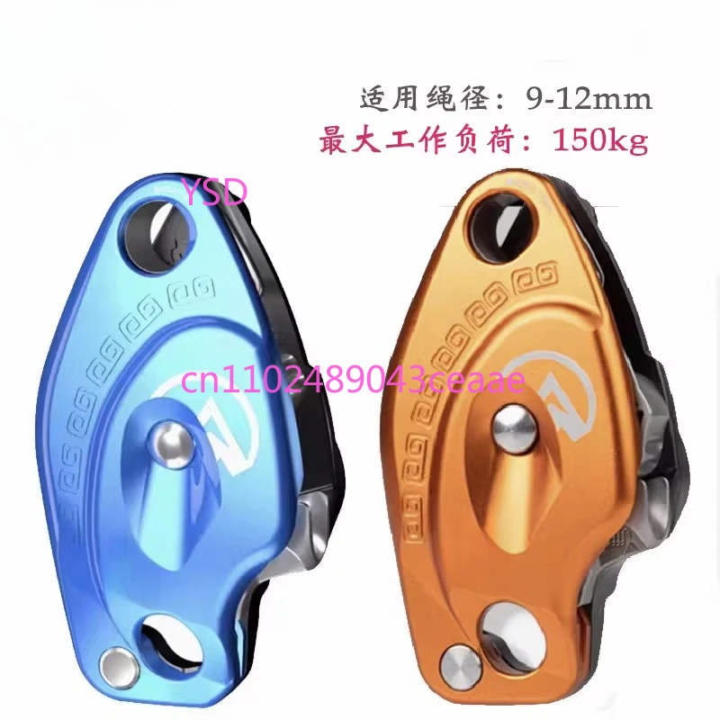 Cloud downhill protector, descender anti-panic stop climbing manual control, outdoor descender for aerial work
