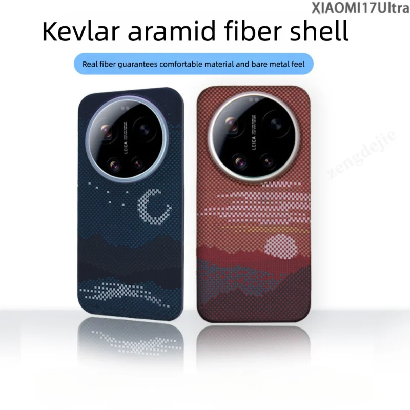 

Чехол из кевларового арамидного волокна для телефона Xiaomi 17 Ultra, противоударный магнитный чехол с узором личи, тонкая защита от падения