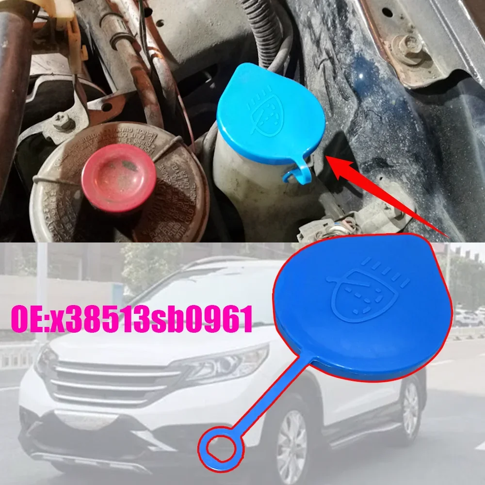 1x Windshield Wiper Washer Fluid Reservoir Bottle Lid Cap Cover For Honda Accord Fit Prelude CRV CRX 38513-SB0-961 Water Tank