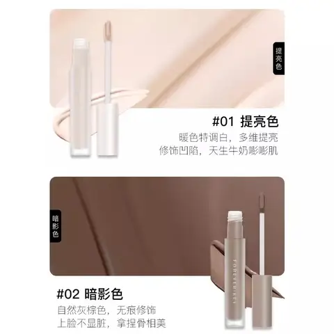 12 best sales मेकअप हमेशा के लिए - №3