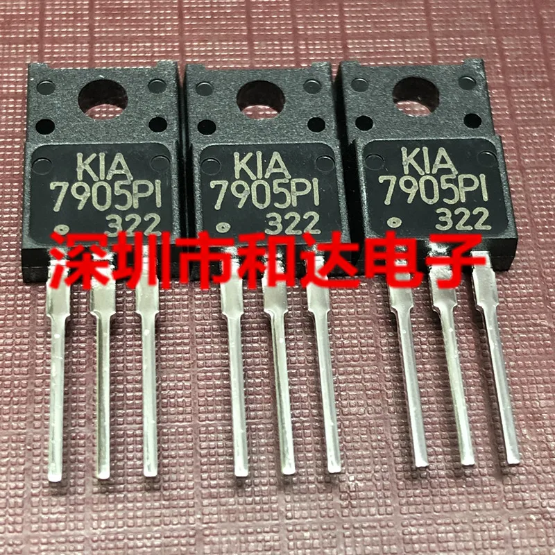 10шт KIA7905PI F