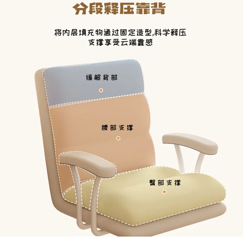 Study Lounge Office Chair Modern Mobile Living Room Lazy Kawaii Gaming Chair Computer Comfortable Sillas De Gamer Home Furniture