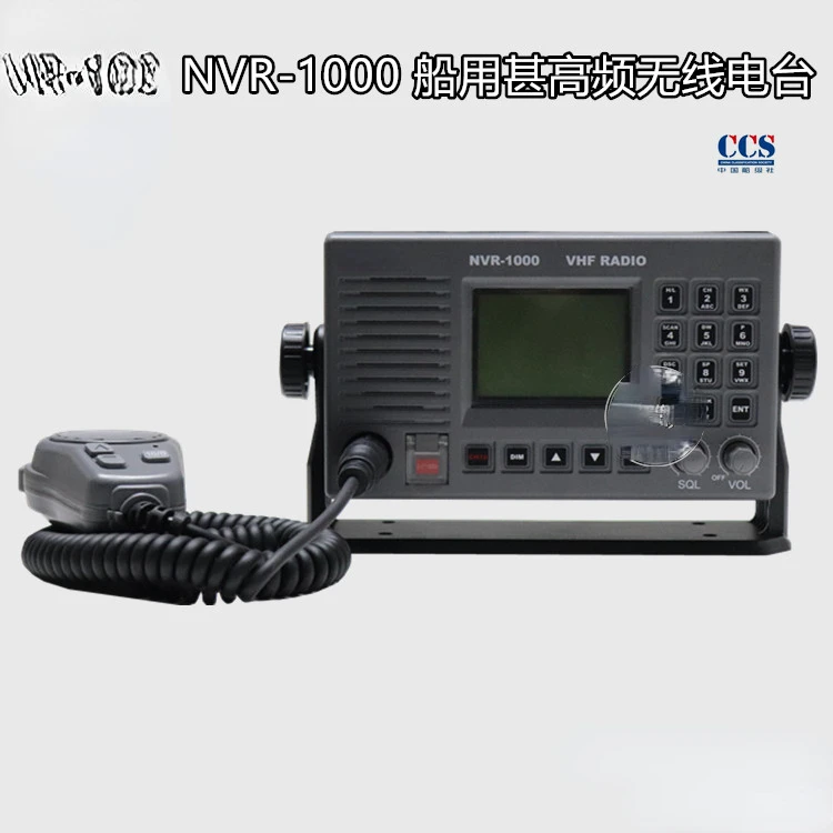 

Marine Very High Frequency Radio Station Differential Scanning Instrument