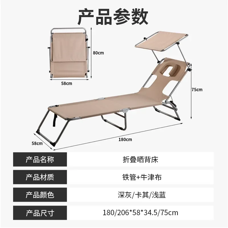 Portable Folding Camping Bed with Removable Ice Silk Headrest Single Outdoor Recliner for Lunch Break Back Support Storage