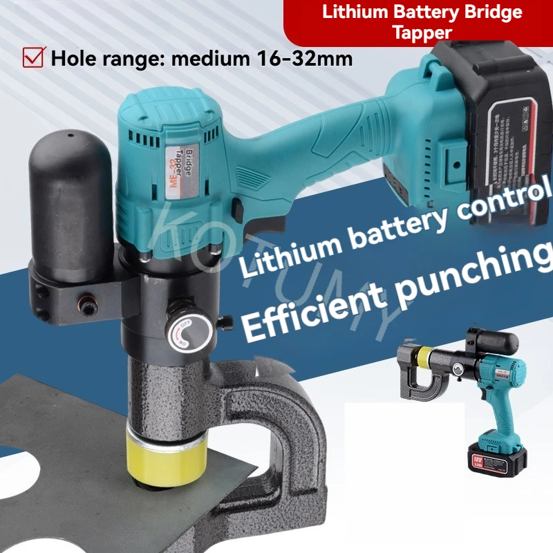 Rechargeable Hydraulic Bridge Drilling Tool 32 Lithium Battery Bridge Drilling Tool Steel Plate Drilling Tool