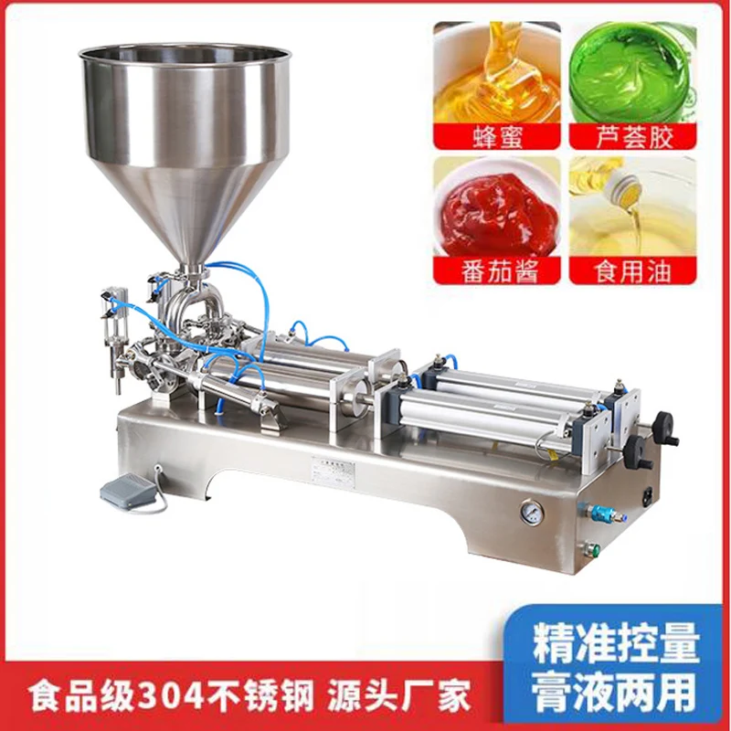 Commercial Double-H… - image