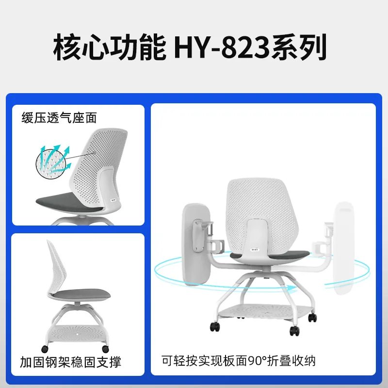 High-end training chair with writing board, small table board, meeting chair, staff chair, negotiation chair,