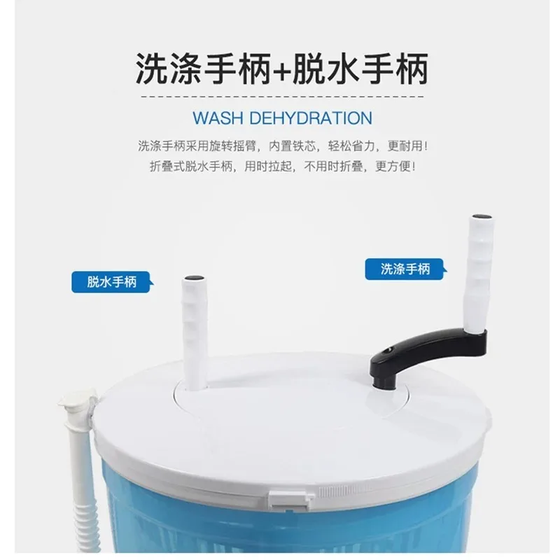 Small Hand-Crank Washing Machine for Dorm Rooms (No Electricity Required), Shoe Washer, Fruit and Vegetable Strainer