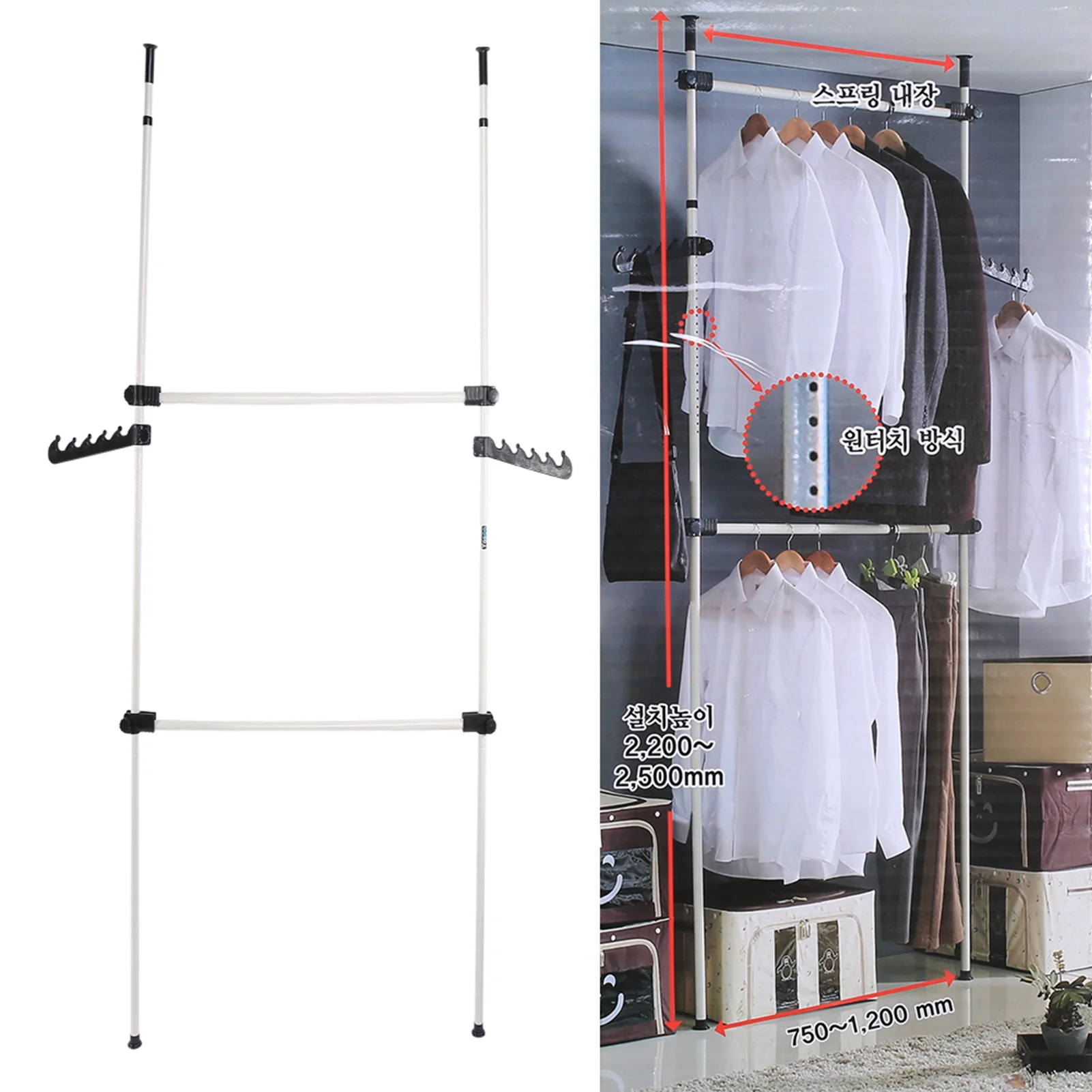 2 Poles Adjustable Home Garment Rack Clothes Hanger Simple Closet Wardrobe Bedroom New