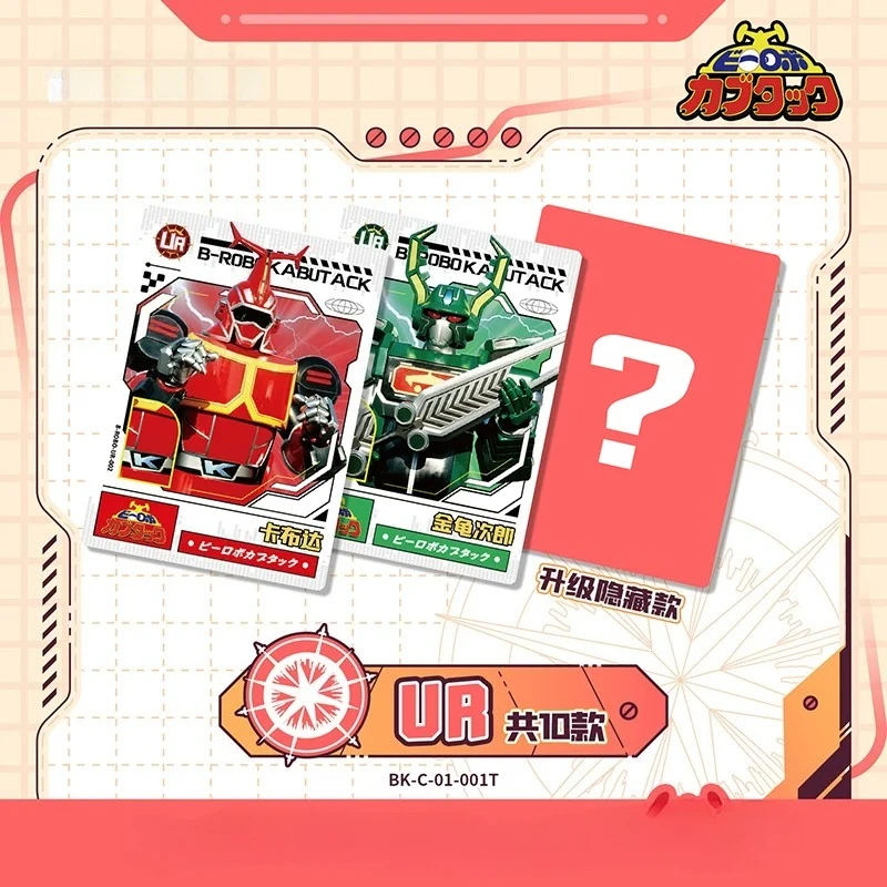 Original Box Collectible Cards B-Robo Kabutack: Star Piece Collect Wonder Cards Classic Edition Vol.1 Nostalgic Kabutack Gift view 3
