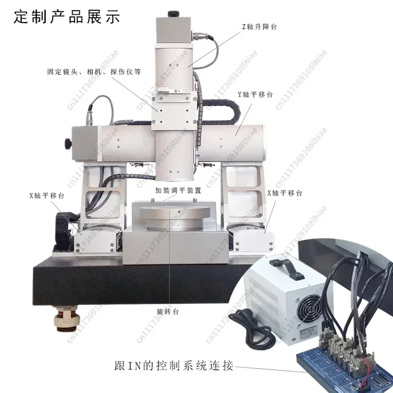 PT-GD303 Motorized Goniometer Stage, Rotation Range: +/- 45 Degree Yaw Platform Load Pitch Platform
