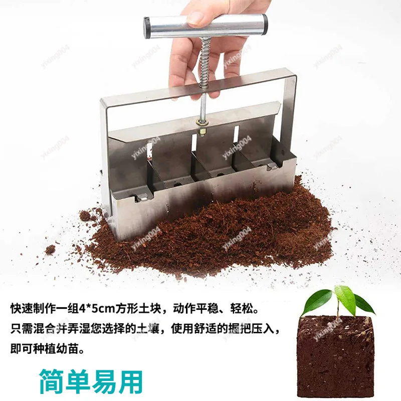 Handheld Soil Block Maker Manual Seedling Pot Tool For Garden Yard Planting Work
