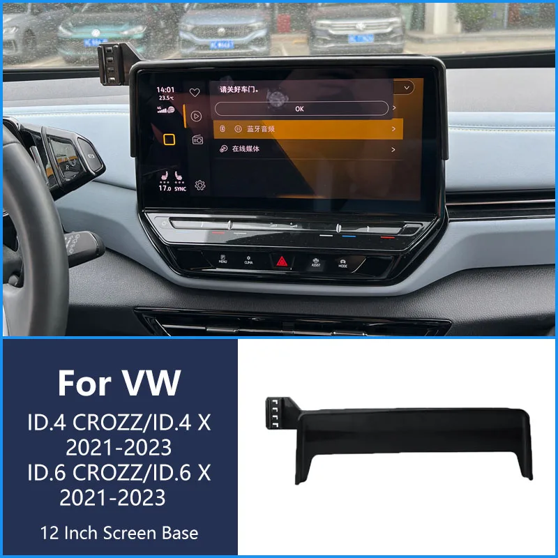 For VW ID.4 CROZZ/ID.4 X 21-23 Car Phone Wireless Charger Bracket Navigation Holder 12 Inch Screen Base 360° Rotating Bracket