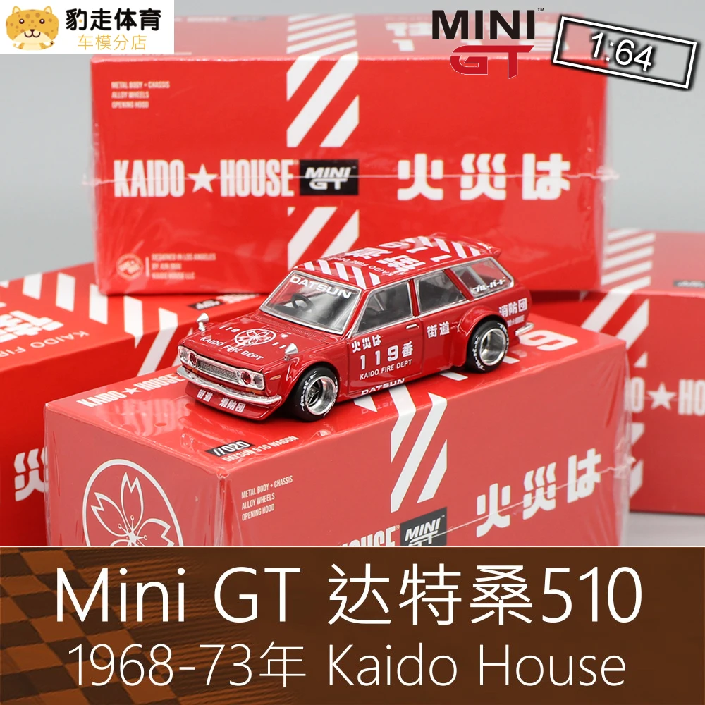 

Mini GT 1:64 Kaido Wagon Datsun 510 Fire engine Collection of die-cast alloy car decoration model toys