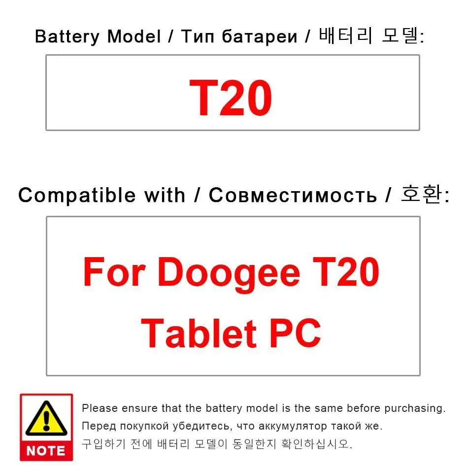 

Надежный блок питания, безопасный для аккумулятора ноутбука Doogee T20 8300 мАч