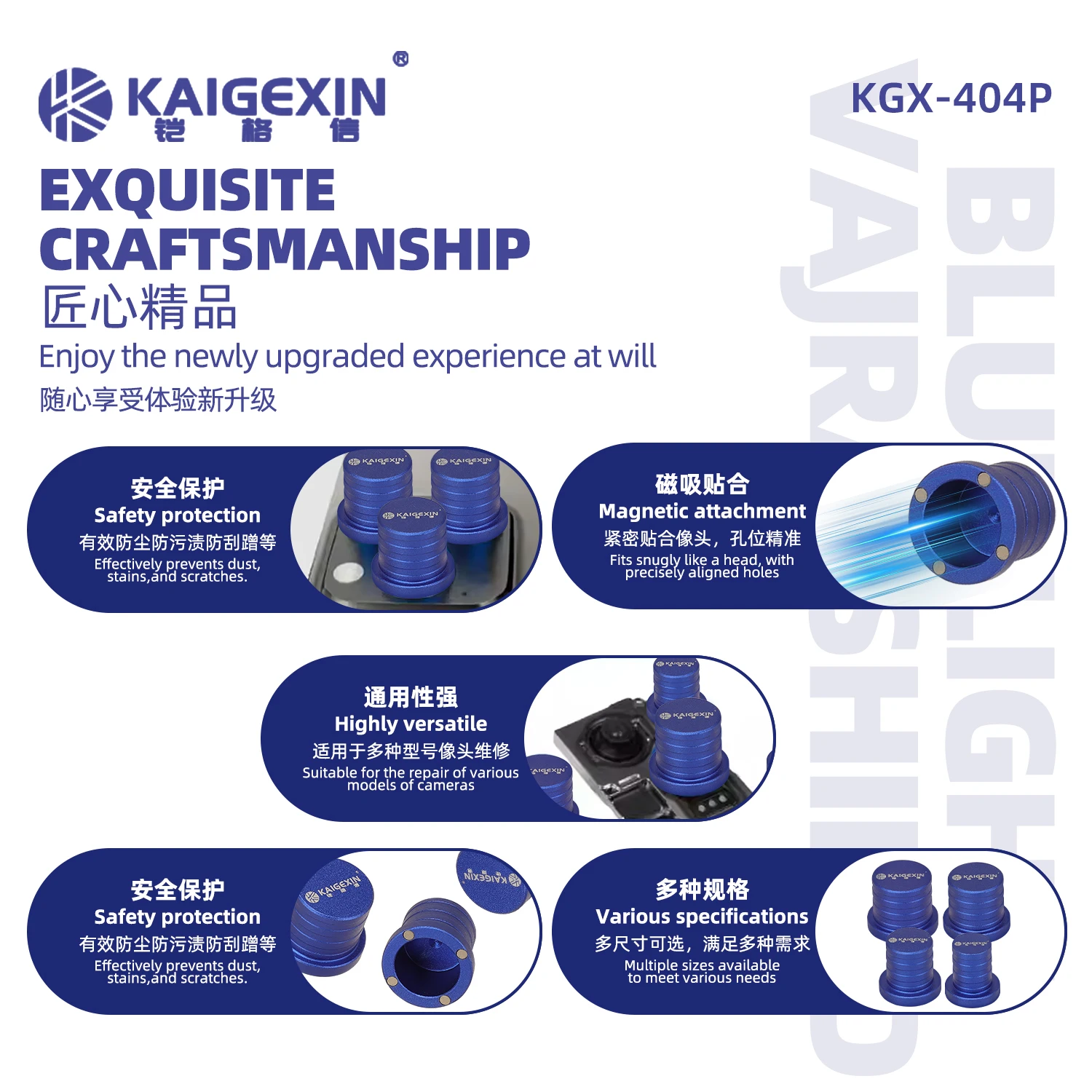 KAIGEXIN KGX-404P Mobile Phone Repair Blu-ray King Kong Cap King Kong Cover For iPhone 13-17 Rear Camera Lens Scratch Protection
