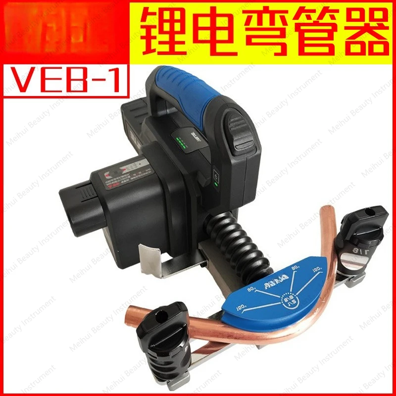 

Lithium Battery Pipe Bender, Electric Copper Pipe Bender, Automatic Pipe Bender