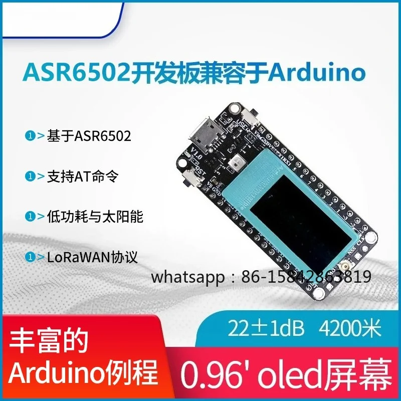compatible-avec-la-carte-de-developpement-arduino-asr6502-integree-sx1262-solar-iot