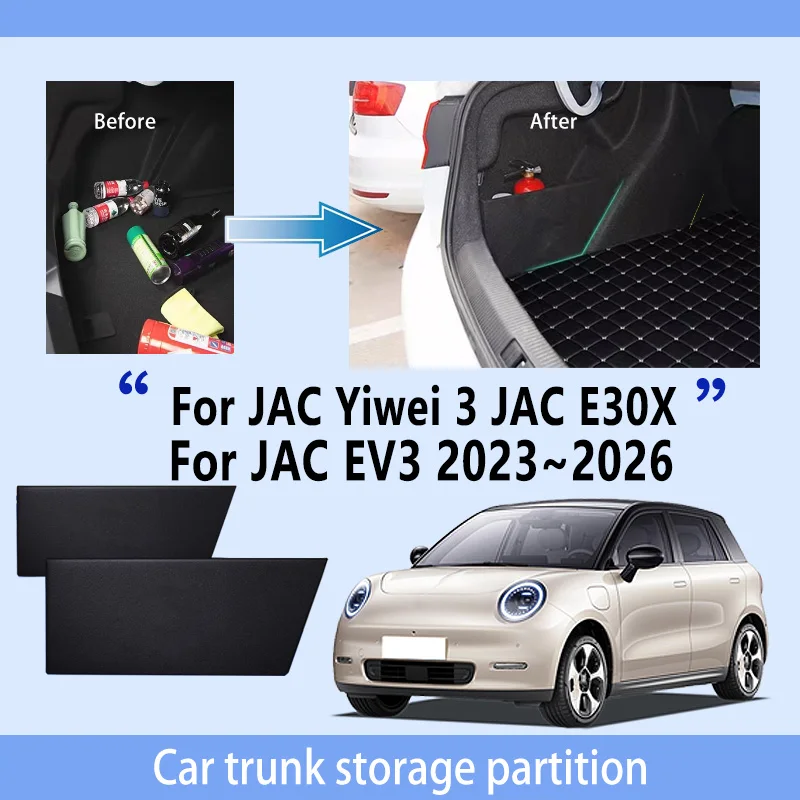 

Автомобильные аксессуары для JAC Yiwei 3 JAC E30X 2023 ~ 2026, перегородка для хранения багажника, многофункциональный органайзер для автомобильных деталей интерьера