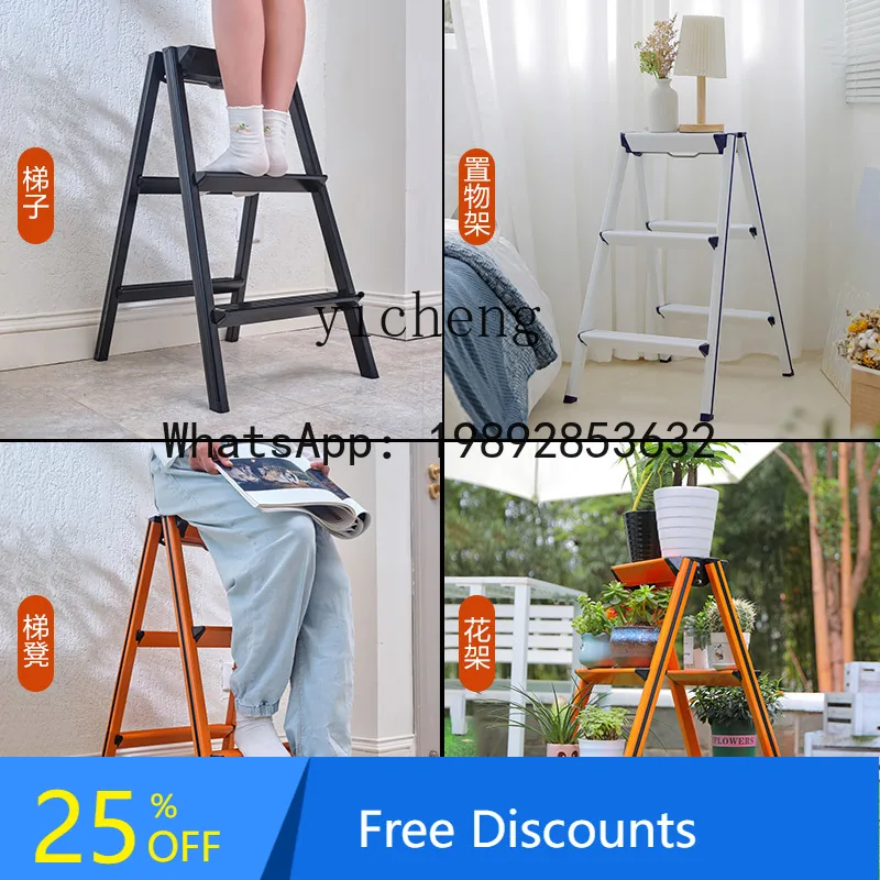 

Household Ladder Folding Multifunctional Thickened Indoor Herringbone Ladder Step Ladder