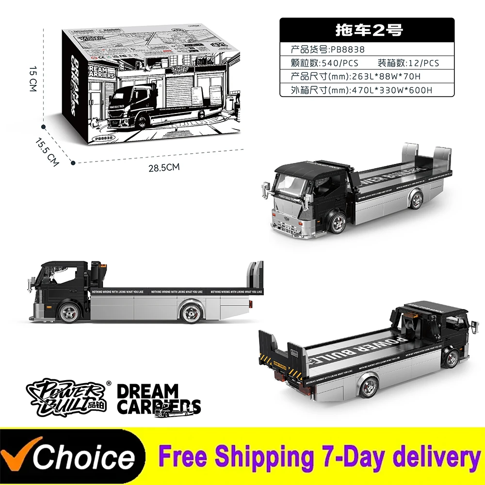 

PB8838 Flatbed Truck Trailer Building Block 540pcs Flatbed Car Boys Assembly Collection Toy Small Bricks For Kids Ornaments Gift