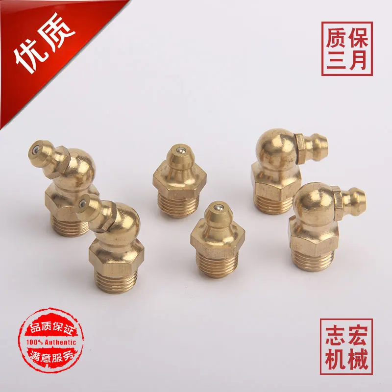 1pc Excavator engineering vehicle accessories butter gun oil nozzle pure copper M6 M8 M10