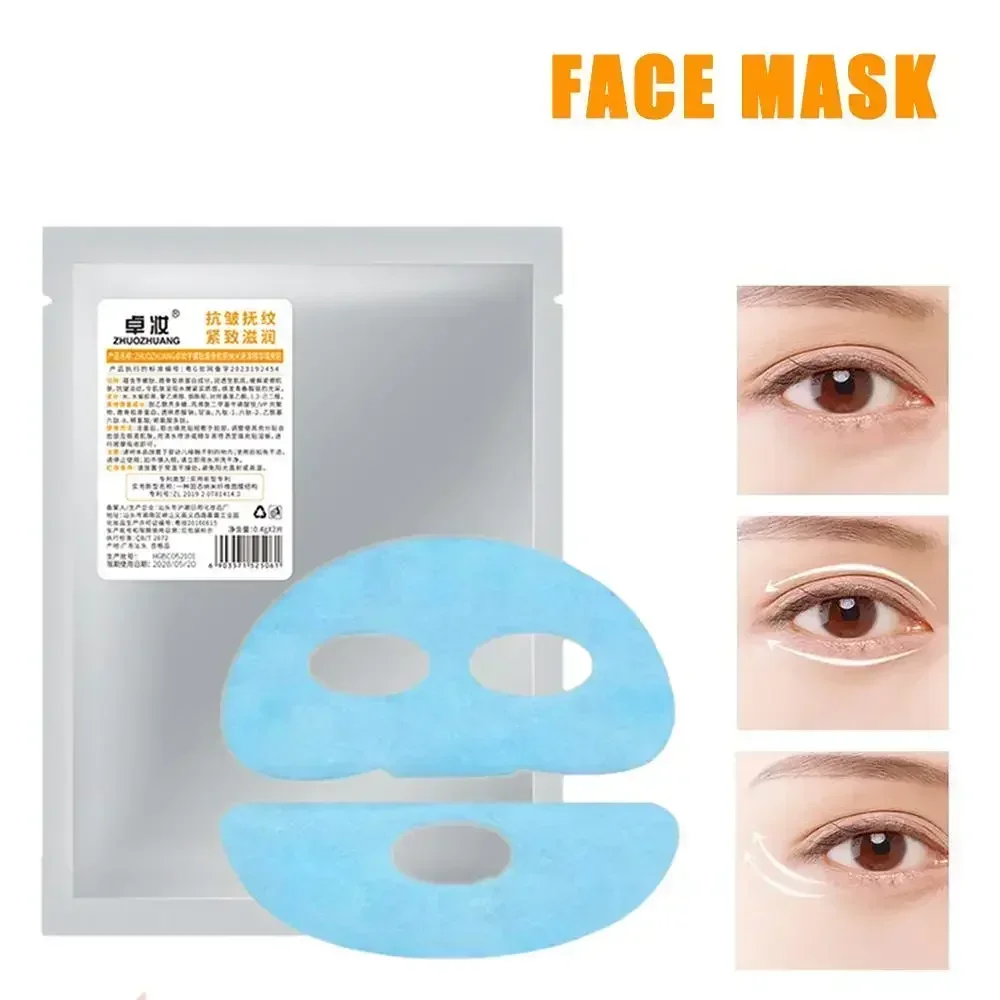 

Soluble Facial Mask Cloth Soluble in Water Forehead Film Paper Cheek Collagen Film Cloth Mask 5 Bags Nano Collagen Film Papers