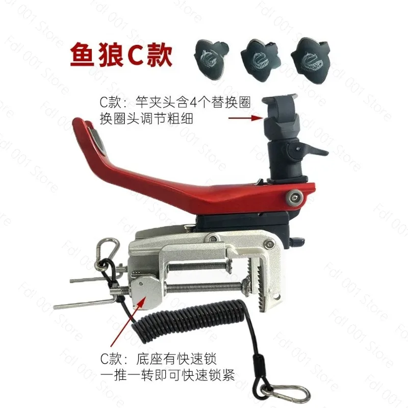Fish and wolf boat fishing bracket, electric winch boat , aluminum alloy battery missed rope, sea rod frame, boat pole frame