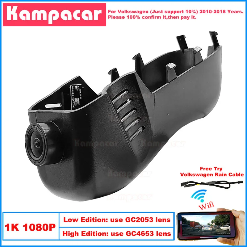 

Kampacar VW03-1K 1080P Wifi Car Dvr Camera Dash Cam For Volkswagen VW Touareg Tuareg Toureg NF 7P FL 2010-2018 10% Cars Dashcam