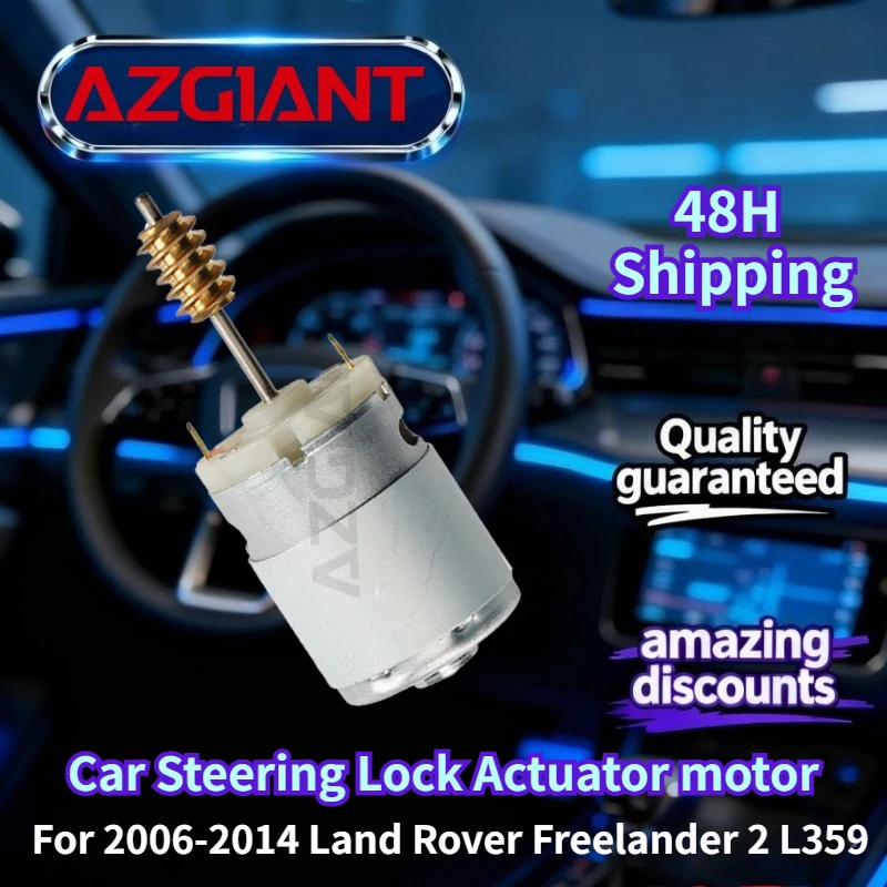 

For 2006-2014 Land Rover Freelander 2 L359 AZGIANT Car Steering Lock Actuator motor New high-quality parts Auto Accessories