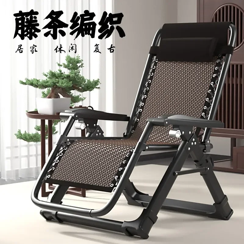 Lounge chair lunch break folding office home leisure rattan summer elderly sedentary comfortable backrest sitting and lyin