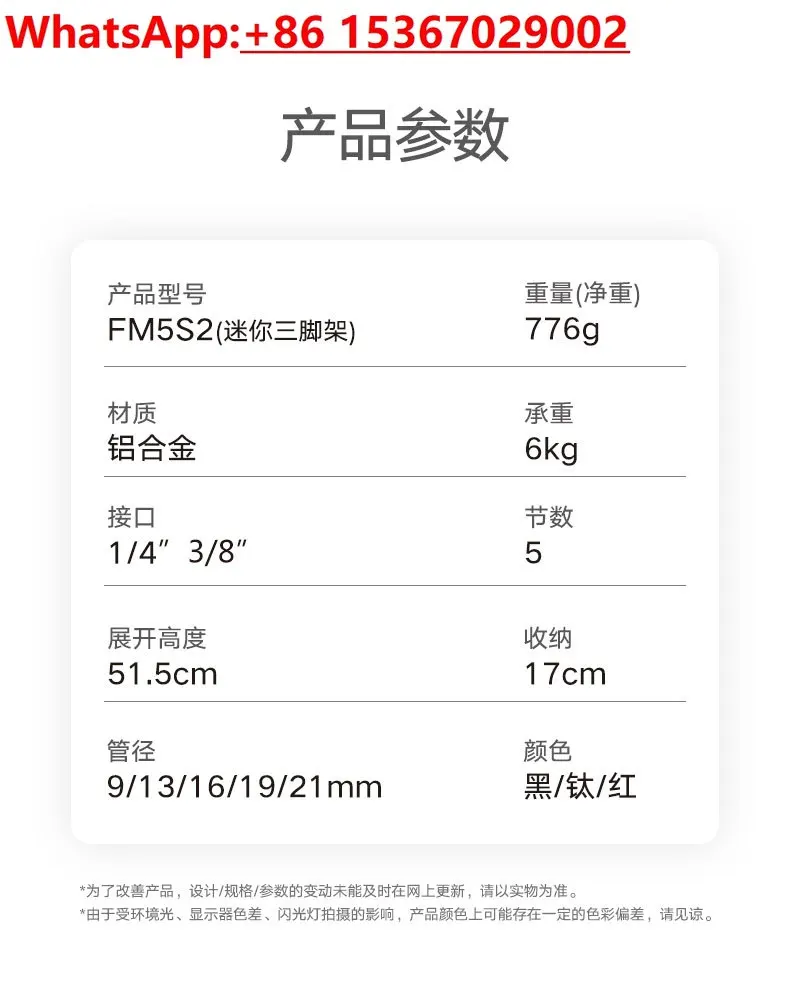 ขาตั้งกล้องขนาดเล็กแบบพกพากล้องปีนเขาขาตั้งกล้องเดสก์ท็อปโทรศัพท์มือถือถ่ายทอดสดฐานยึดอลูมิเนียมอัลลอยด์กรอบรองรับ