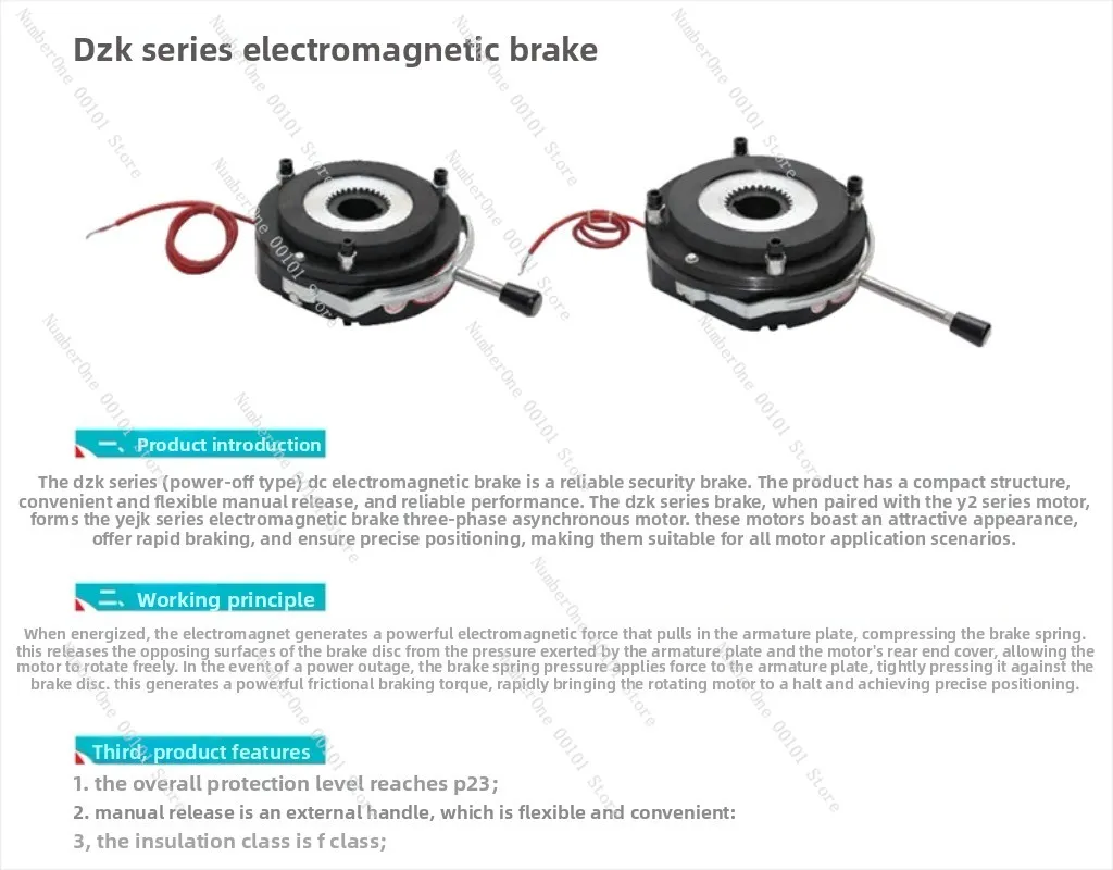 DZK-04/7.5/15/30/40/75/160 electromagnetic brake motor brake 99V