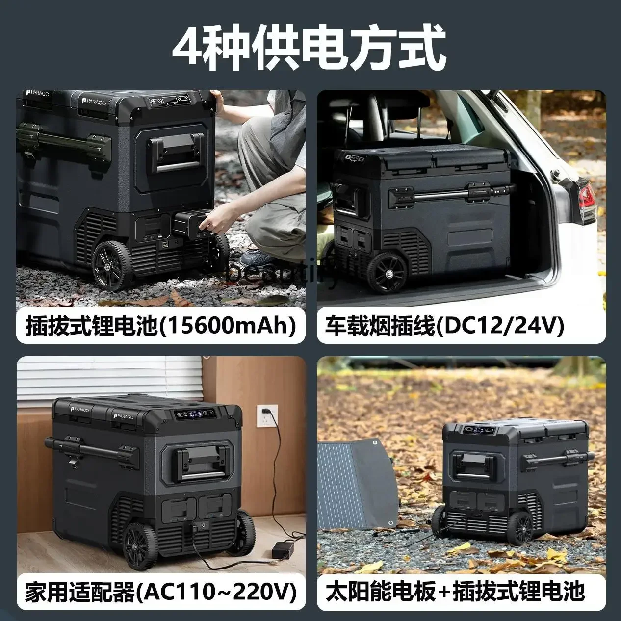 Yh A01 Car Refriger…