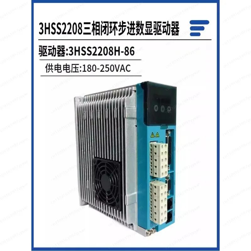 

6-осевой, трехфазный шаговый сервопривод с замкнутым контуром