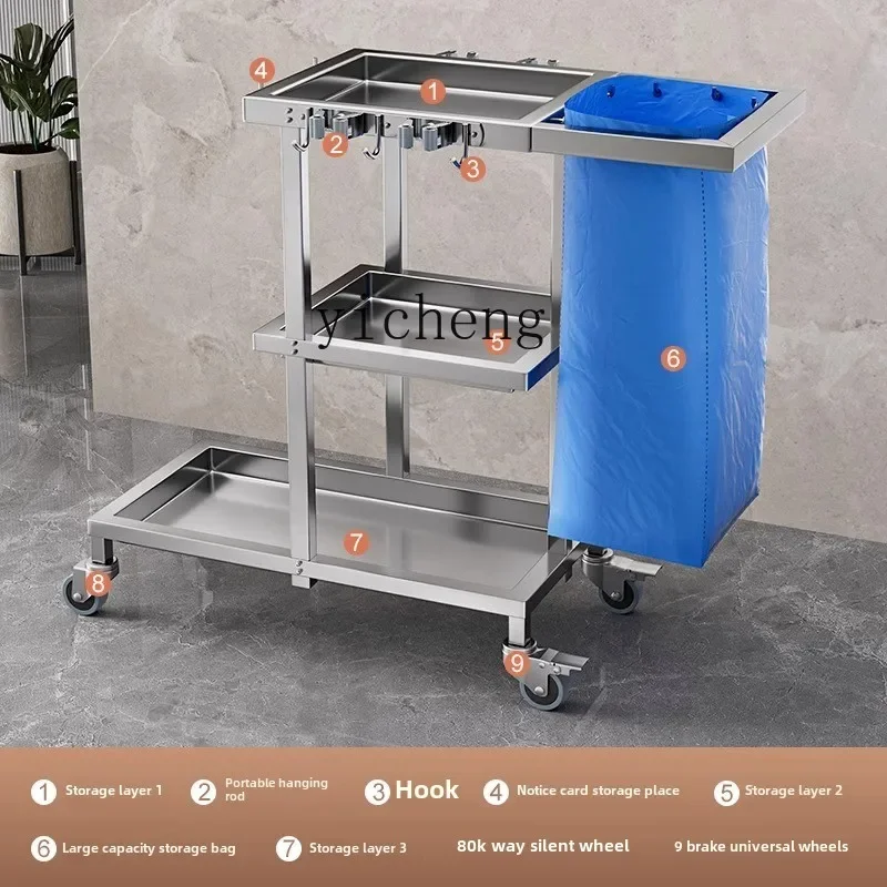 JX   Stainless steel wheelbarrow hotel rooms multi-functional cleaning cleaning cleaning cart