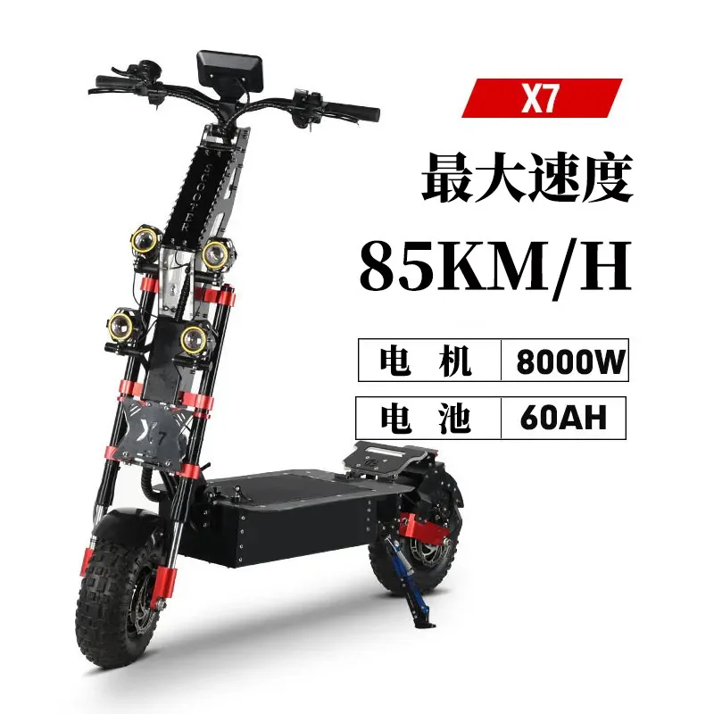 Speed Scooter 14 8000W60Ah Max Inch 85km/h Electric SZRT 