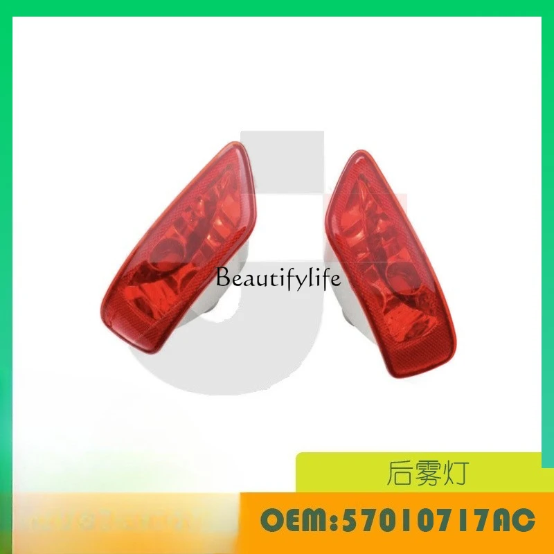 

Automobile rear fog lamp OE 57010717AC 57010716AC