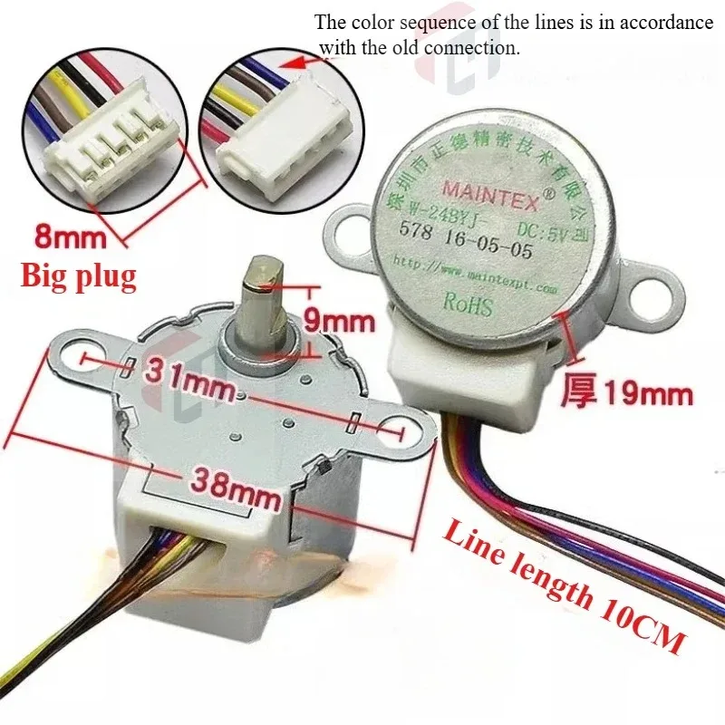 24BYJ48 DC 5V Deceleration Stepper Motor 4-Phase 5-Wire Wireless Camera Monitor PTZ Reduction Motor Chip Microcomputer